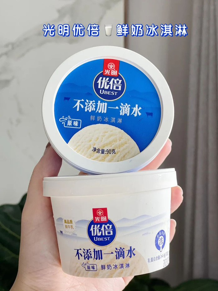 上海百年品牌·光明雪糕,鲜牛乳冰淇淋浓郁丝滑,大白兔雪糕醇厚童年味