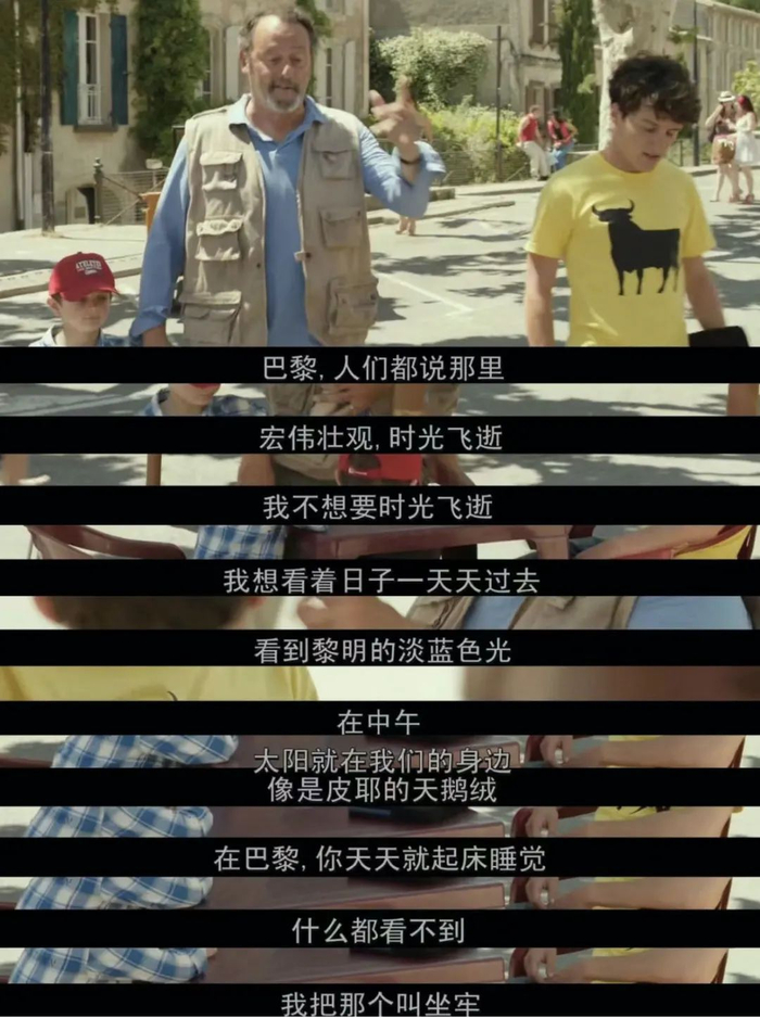 图片来源:电影《普罗旺斯的夏天》走吧,现在就去捡春天做标本!