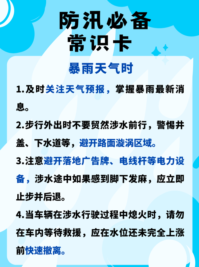 强对流!泉州未来几天……|浙江|强对流|天气_新浪新闻