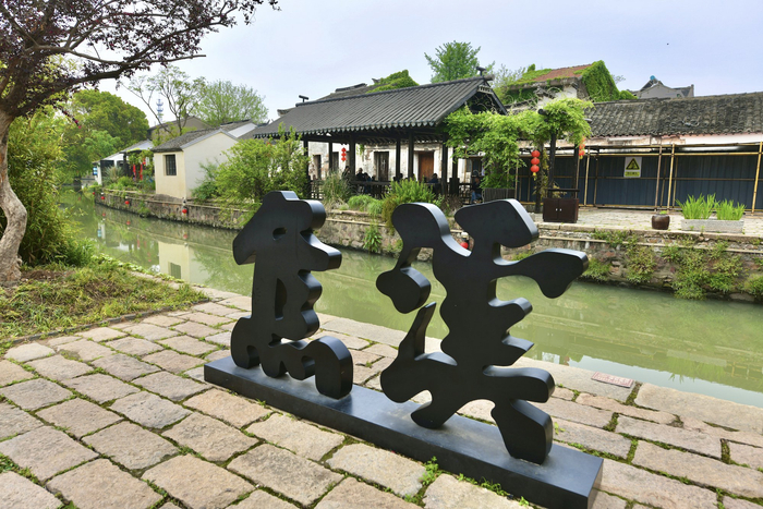 文化中国行︱不拘水乡"定式",焦溪古镇有"南地北风"