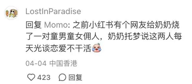 住鬼屋也许才是台湾青年的最优解