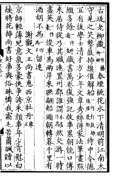 四月牡丹:国色天香,一城之人皆为其狂 | 文物中的花神