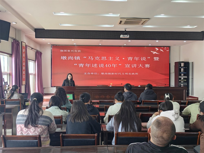 赣榆墩尚镇举办"马克思主义·青年说"暨"青年述说40年"理论沙龙活动