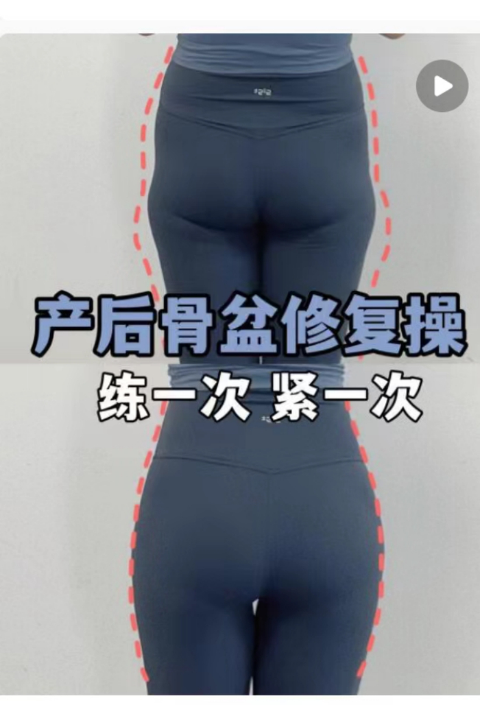 男凝又出新花样,女性的屁股遭殃了……|臀部|骨盆|肌肉_新浪新闻