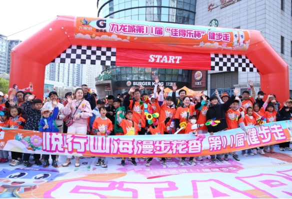 4月21日,阳光明媚,春风拂面,威海九龙城西北广场人头攒动,热闹非凡.