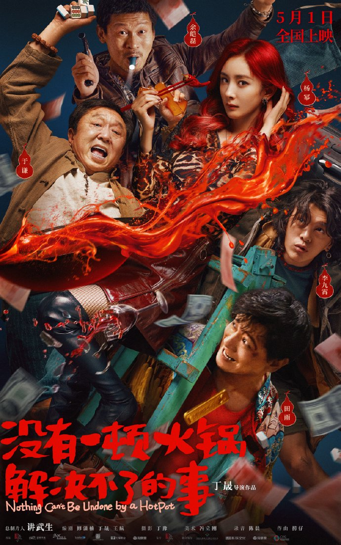 文化视点 | 没有"标签"的五一档藏着中国电影未来市场?