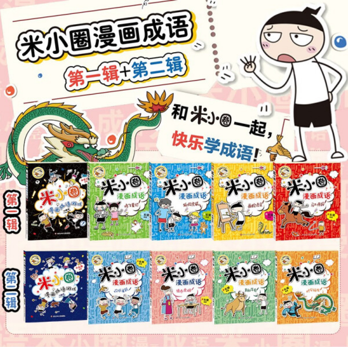 【成语】指急迫得不能等待.|成语|近义词|反义词_新浪新闻