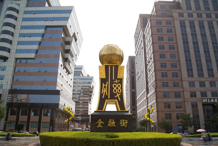 提出在西二环阜成门至复兴门一带建设国家级金融管理中心,北京金融街