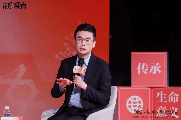 梁建章x吴晨x熊浩:这个时代如何更好地创新?