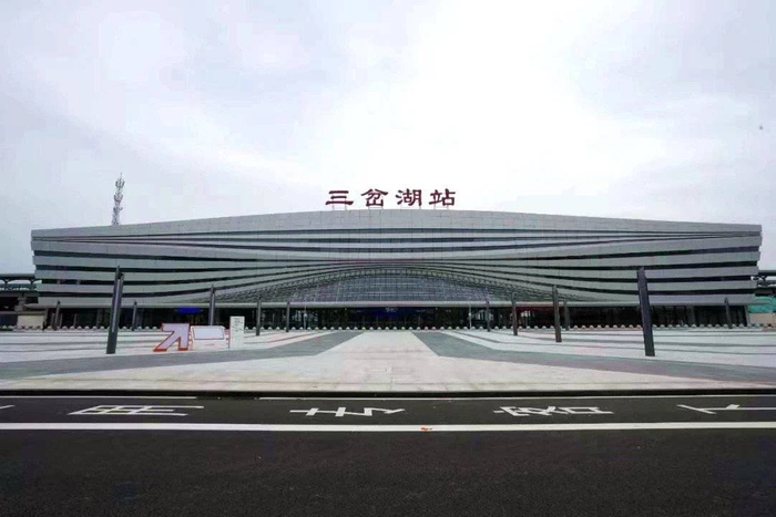 成自宜高铁三岔湖站正式启用 成都东站至三岔湖仅需24分钟