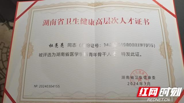 包含北大婦兒醫(yī)院掛號(hào)微信客服-我來(lái)告訴你，全國(guó)人民一起抗擊疫情的詞條