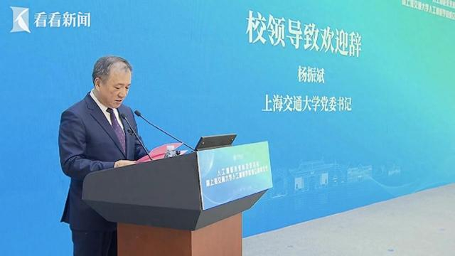 上海交大人工智能学院成立  一月内第三所新学院