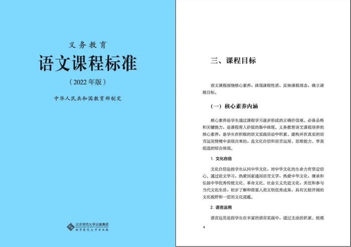 中学生读《经典常谈》,哪个版本最合适?