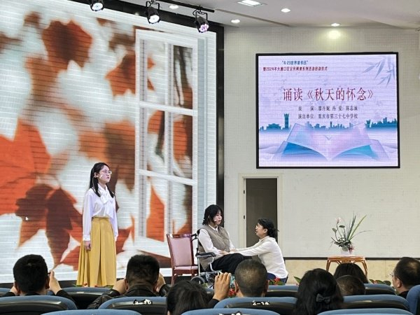 大渡口区2024年全民阅读系列活动启动