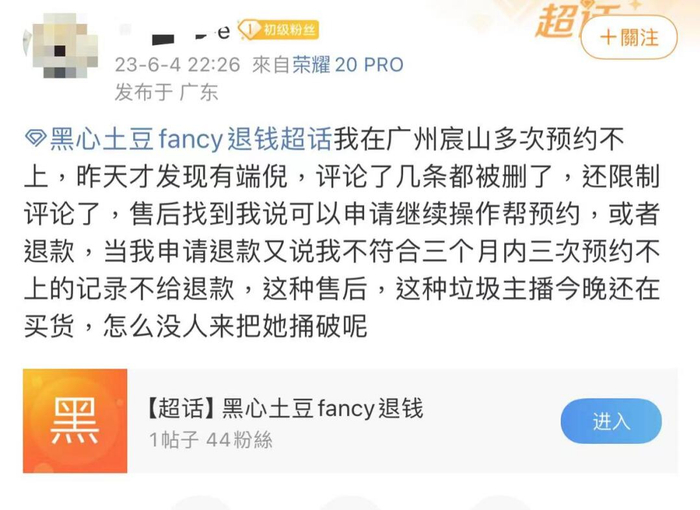 "消失"的医美机构,低价医美信得过吗?