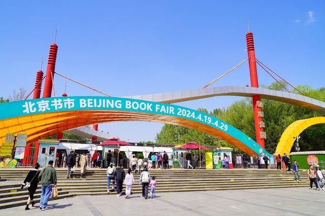 2024年北京书市吸引众多市民来此阅读购书.朝阳公园主展场面积约1.