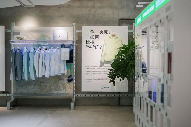 antazero安踏0碳使命店落成 开启可持续零售创新篇章