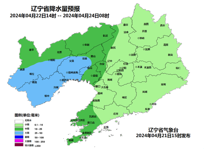 最新预报!辽宁这些地区中到大雨,暴雨局部