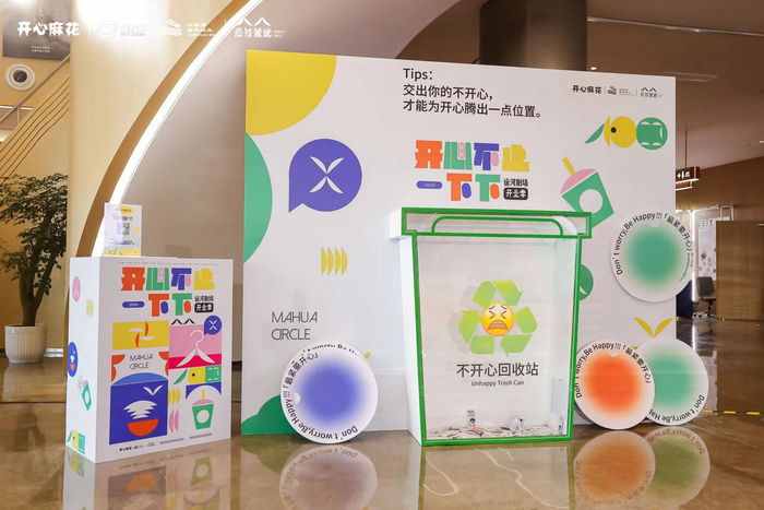 开心不止一下下