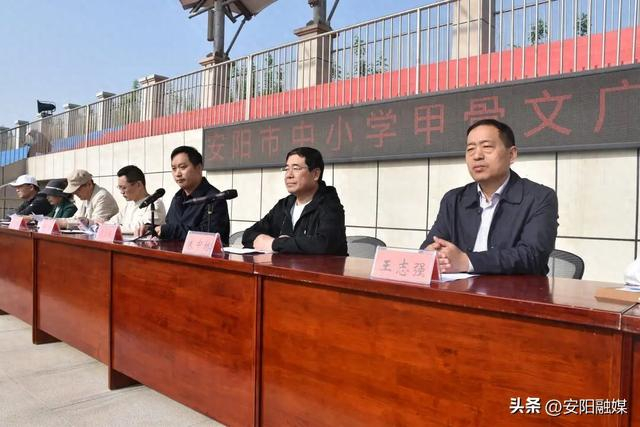 安阳市举办中小学校甲骨文广播体操比赛