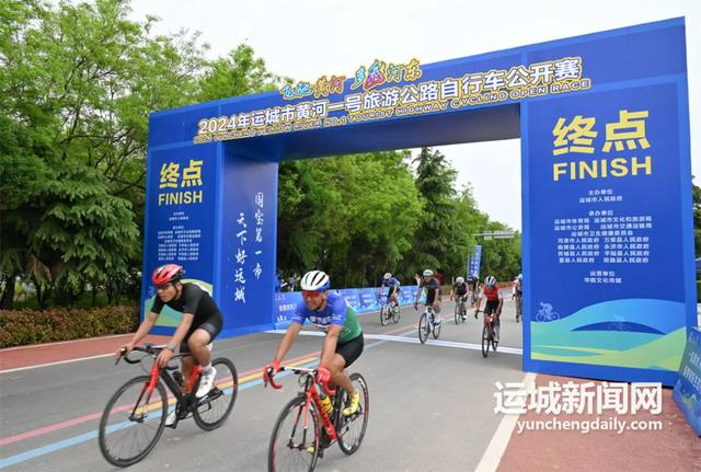 黄河一号旅游公路自行车公开赛燃爆河东