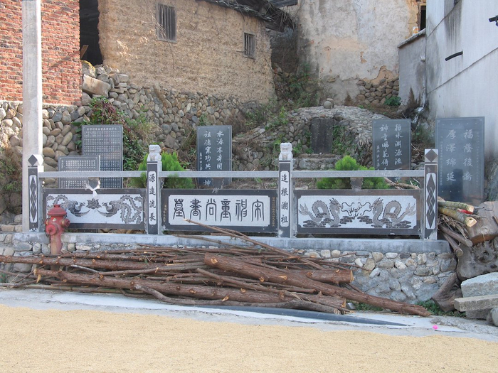 "宋神童尚书墓""神童故里"门坊神童,名叫陈嘉猷,南宋竹口人.