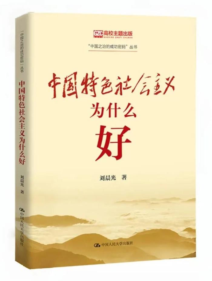 中国新闻联合出版社官网(中国新闻联合出版社官网首页)