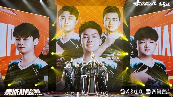 cfpl春季赛总决赛在山东济南融创体育中心拉开战幕,白鲨与ep展开巅峰