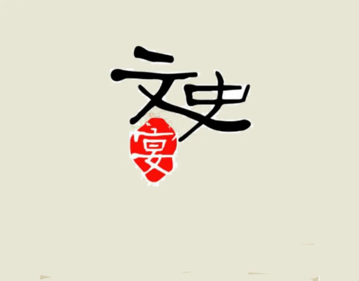 都说楚材晋用,为何楚国比晋国多活那么久,还催生汉朝?|文史宴