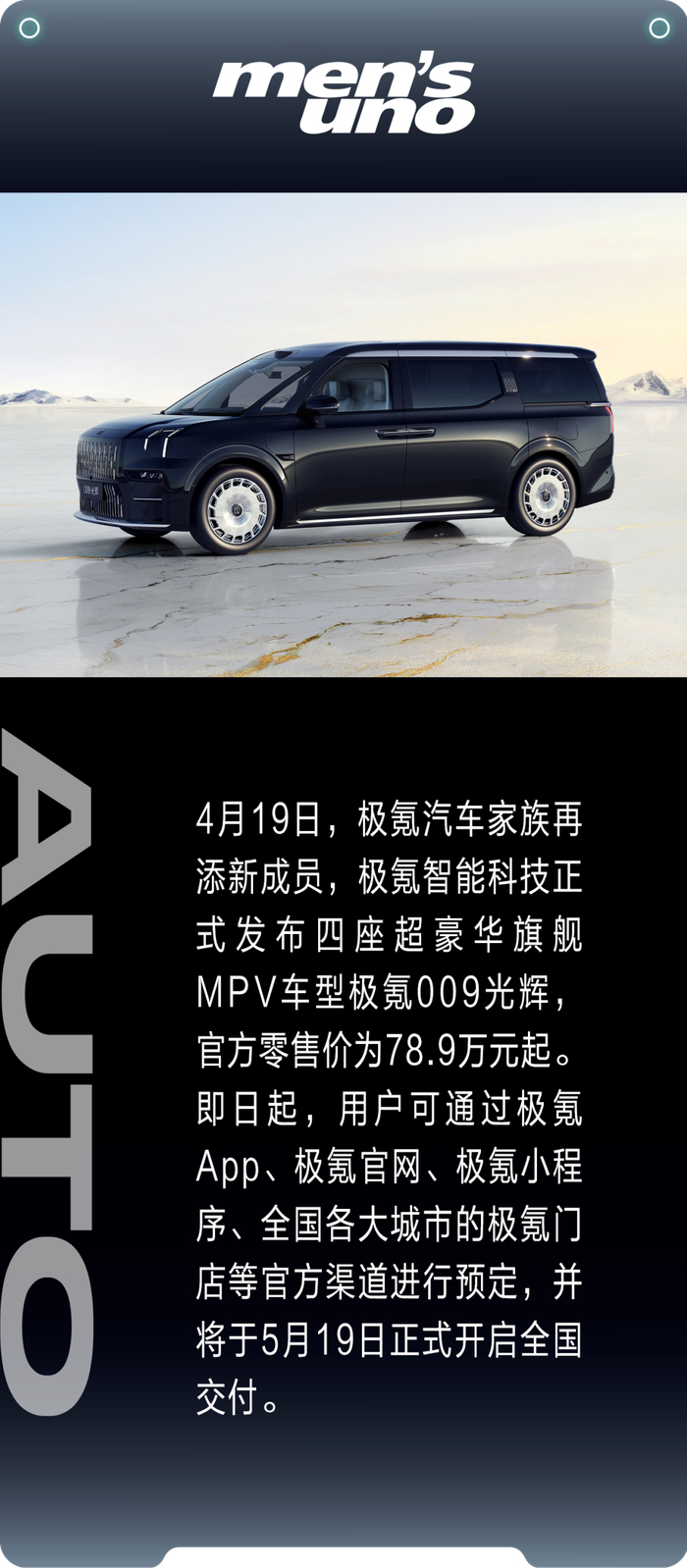 迎接下一缕光辉