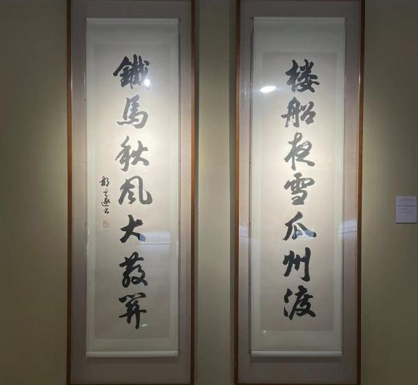一幅幅胡问遂先生(1918-1999)书法作品包括行书《千字文》,《正大气象