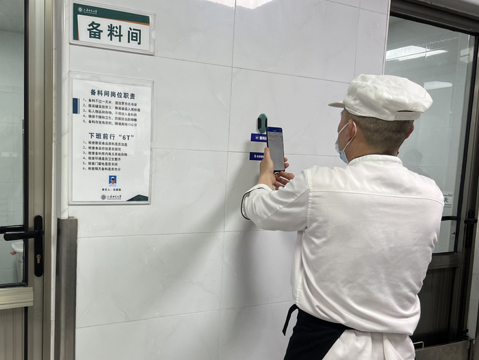 上海这所高校进驻了电子"食安巡检员",将问题掐灭在萌芽状态