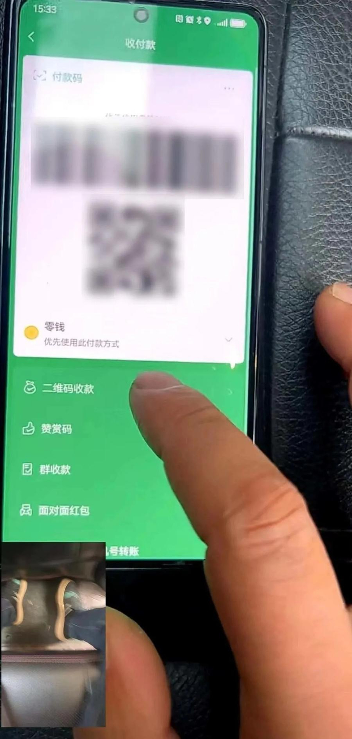 微信|盗刷|支付宝_新浪新闻