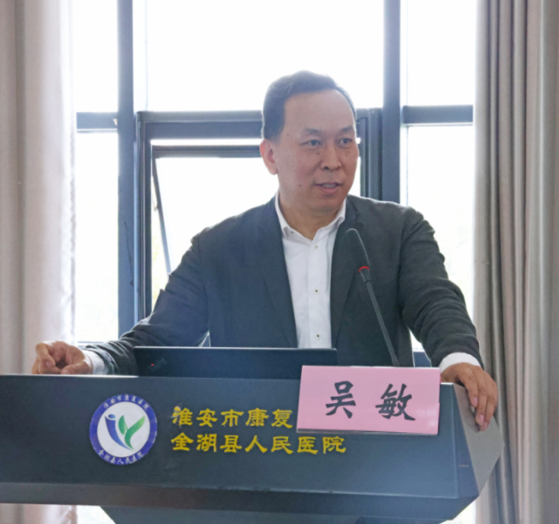 风湿病分会副主任委员,江苏省医师协会风湿免疫科分会副会长吴敏表示