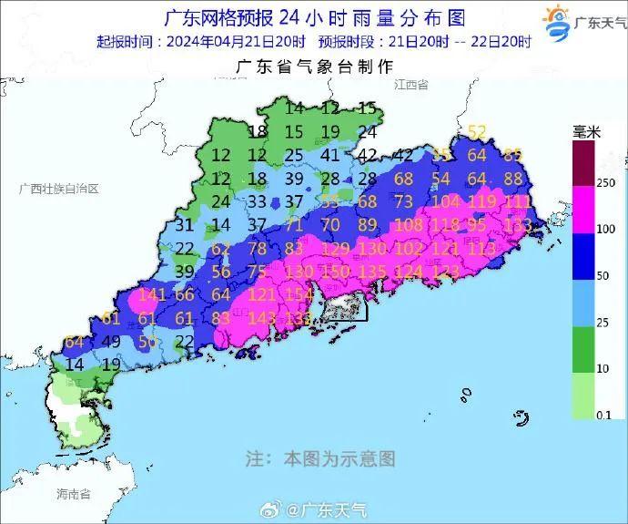 4月累计雨量破历史记录!广州今日还有大暴雨,广东又有六地停课