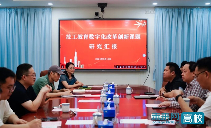 职协专家到广州市白云工商技师学院共探技工教育数字化改革新篇章