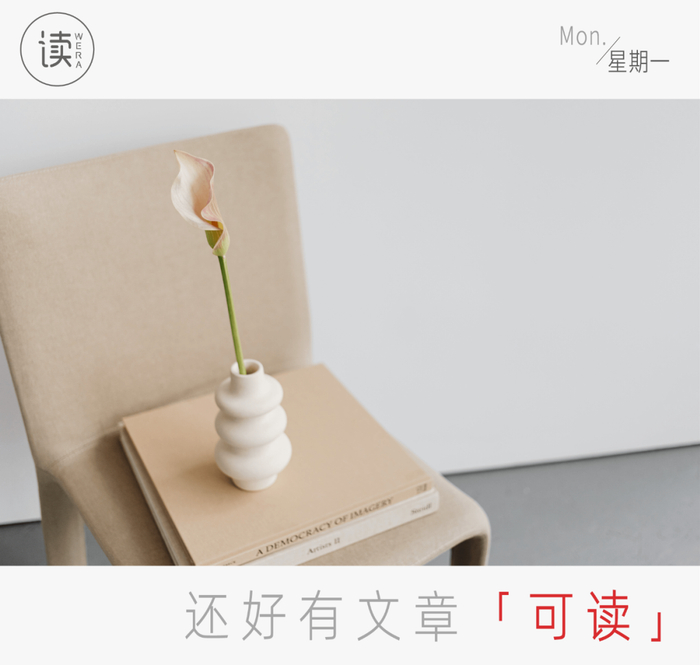 作者|小椰子图|ins●●●可可姐导读:真的要警惕,都2024年了,怎么"