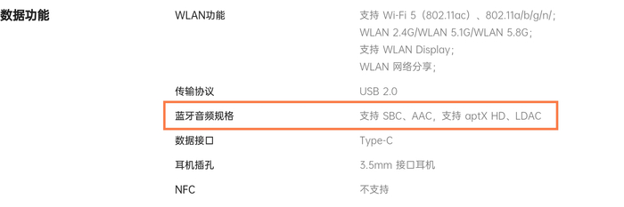 两款oppo a1系列新机上市:核心配置相近,细节有差异