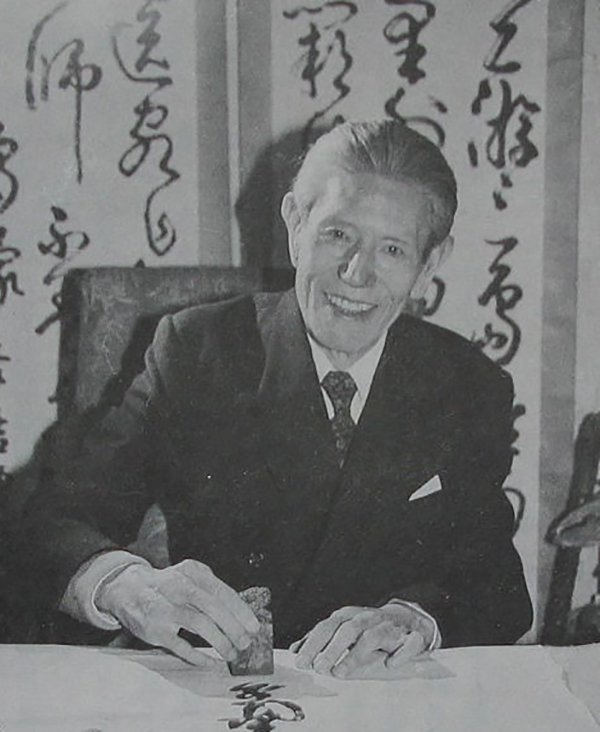 纪念吴昌硕诞辰180周年|杭州超山展胡问遂书法