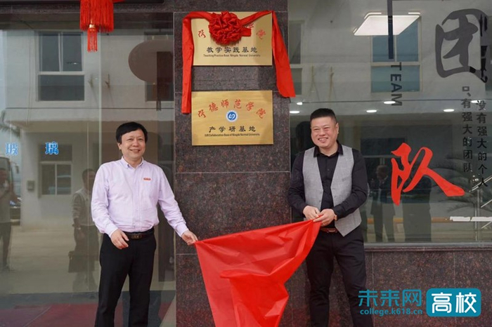 宁德师范学院副校长颜桂炀带队赴宁德企业调研交流推动校企合作