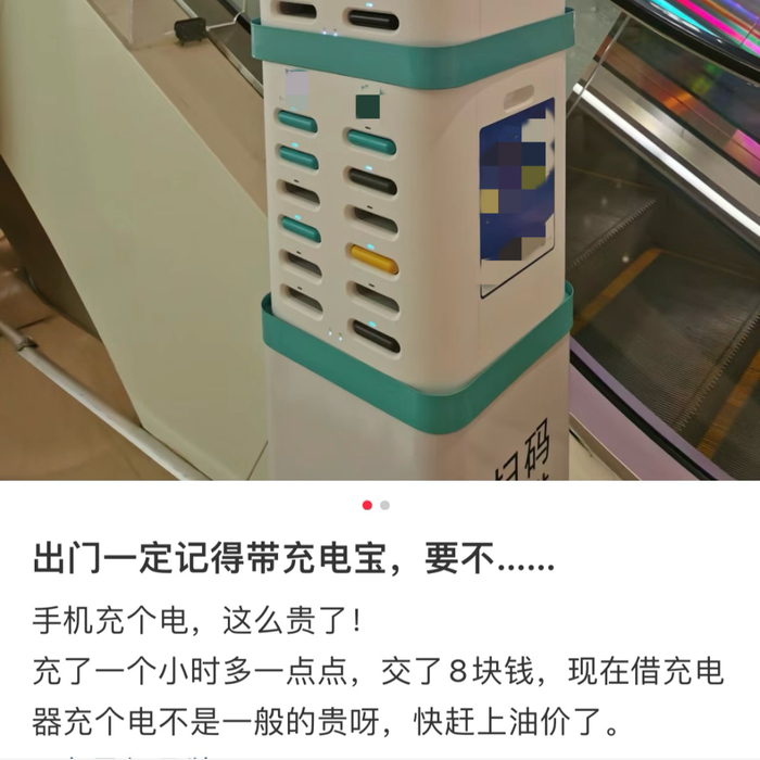 做秦海璐的男人,靠脸不行|秦海璐|充电宝_新浪新闻