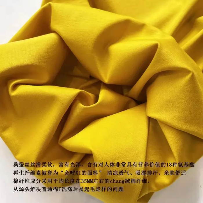 「桑蚕丝丝光棉」短袖真的绝!凉快又柔软,99元到手三种颜色