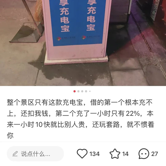 做秦海璐的男人,靠脸不行|秦海璐|充电宝_新浪新闻
