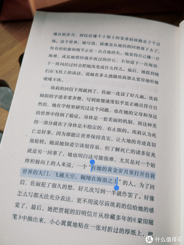 被疯狂安利的《佐丽》,到底是怎样的人呢