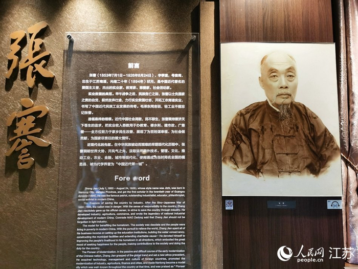 文化中国行|探访"中国近代第一城"南通