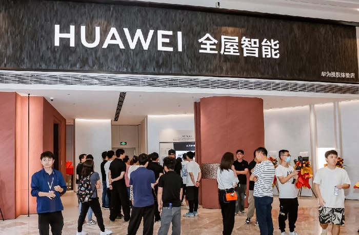 引领"智装 美装"风潮 华为全屋智能授权体验店(广州罗浮宫家居)开业