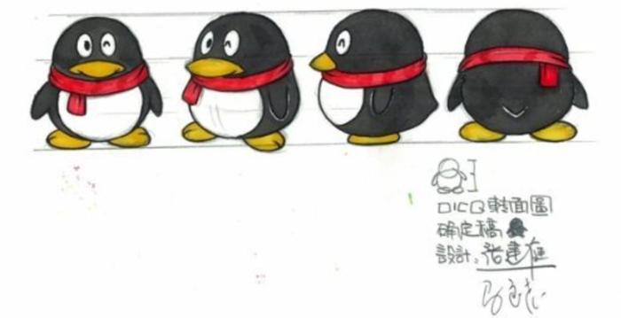 中国互联网奔涌 30 年!qq 也 25 岁了