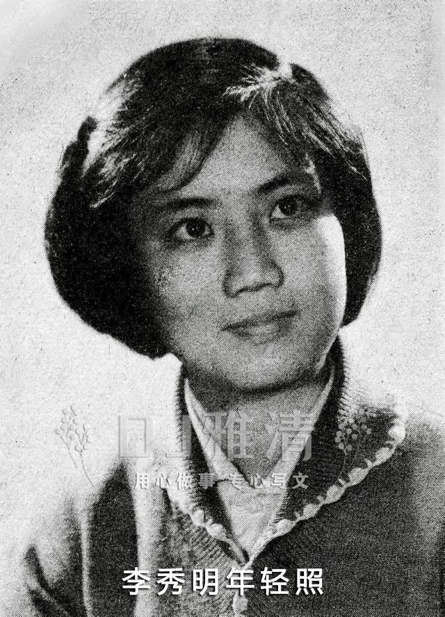 《春苗》49年 水昌伯离世20年 阿芳嫂如今93岁 英俊的男二号已被遗忘