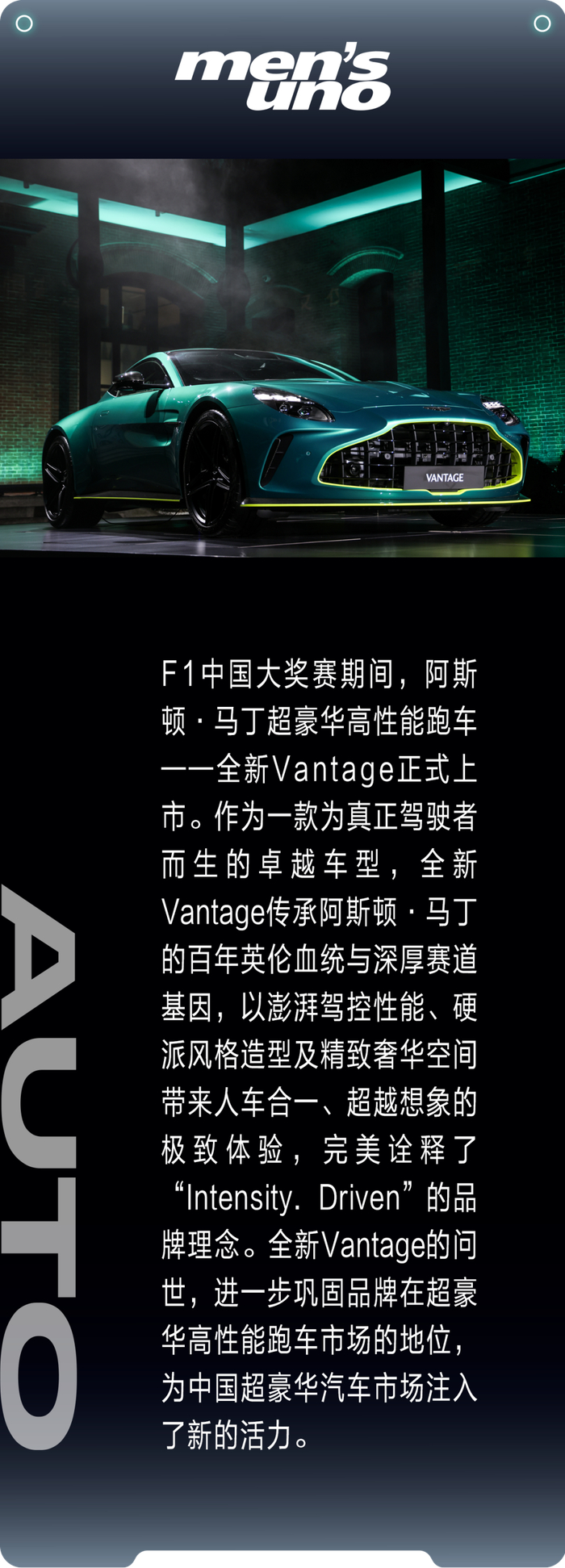 4月19日至21日,阔别五年的f1中国大奖赛重返上海,这也是阿斯顿·马丁