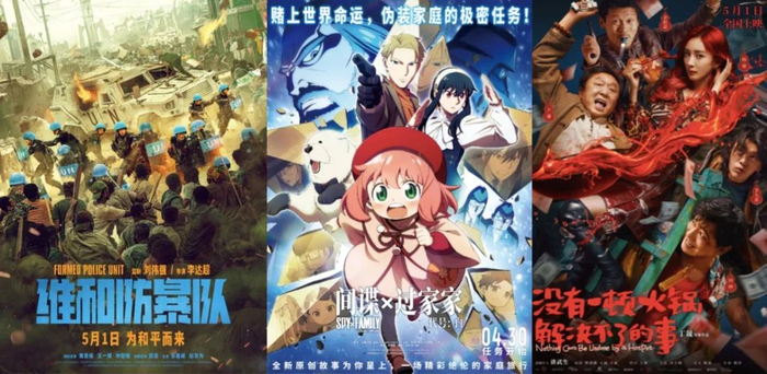 五一档没有"顶流",众片开启"吃鸡模式"|档期|绝地求生|喜剧_新浪新闻